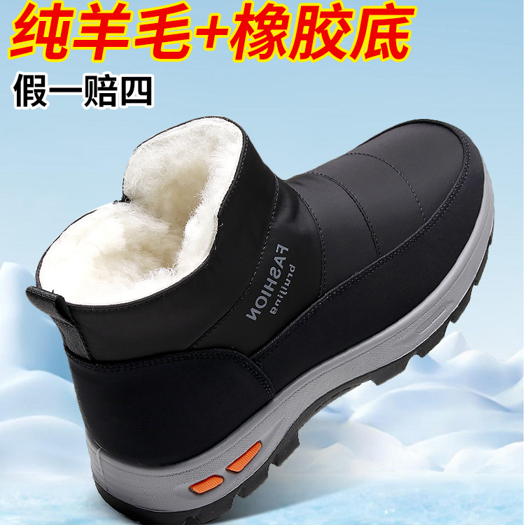 东北高帮加厚保暖休闲棉鞋男棉靴老北京布鞋冬季中老年爸爸雪地靴