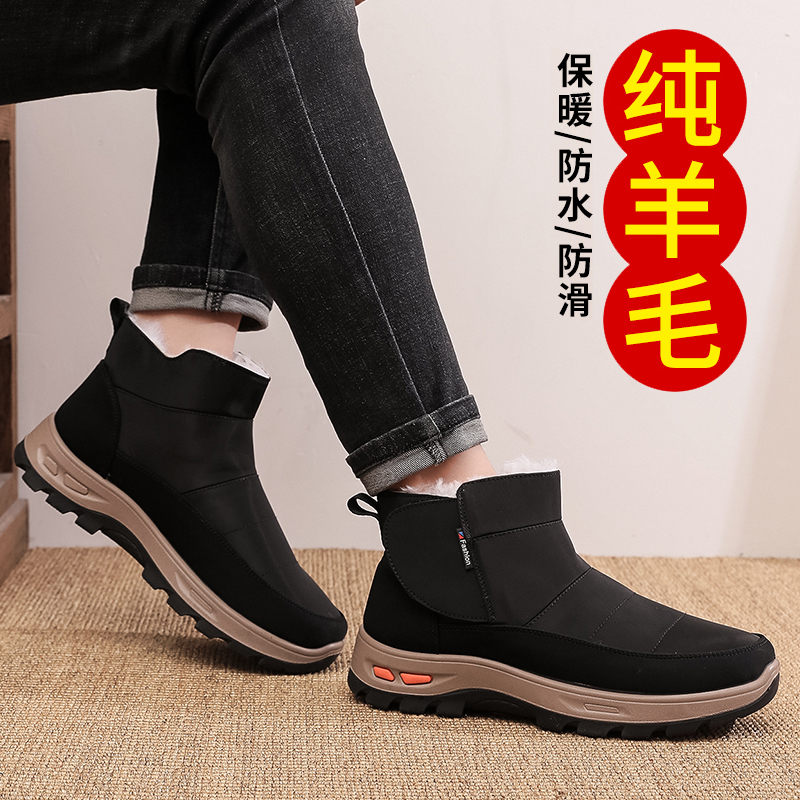 东北老年棉鞋老北京布鞋男士爸爸加绒加厚保暖轻便防滑老人棉靴子