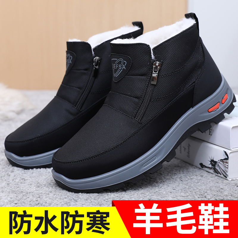 老北京布鞋男士防水加厚棉靴加绒保暖高帮棉鞋冬季防滑老年雪地靴