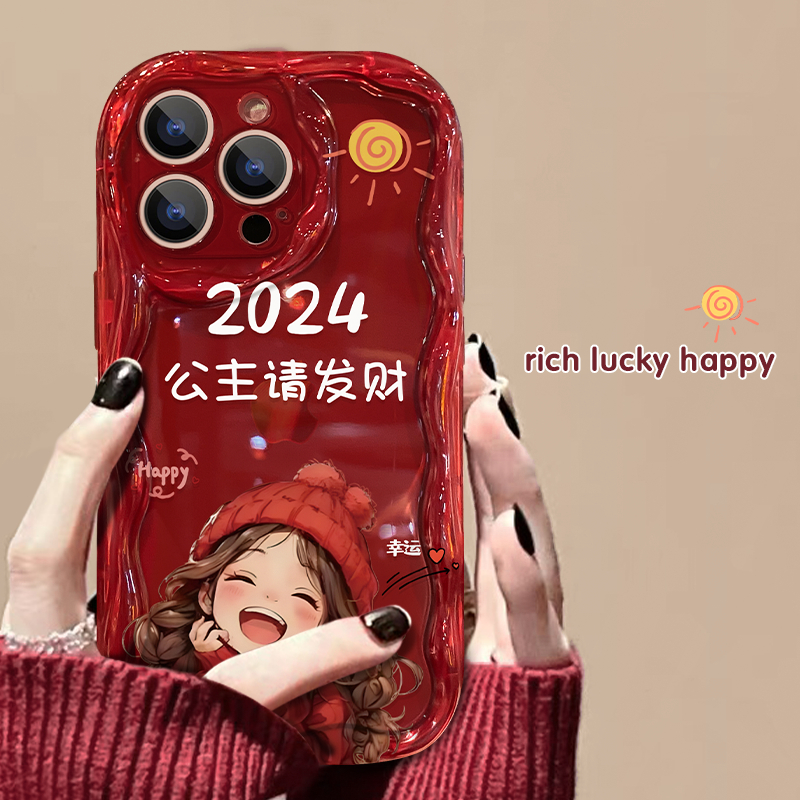 公主请发财适用苹果15华为/vivo/oppo/小米iPhone14promax手机壳