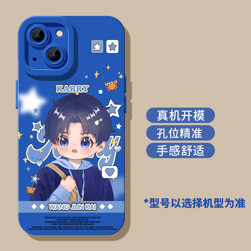 可爱小凯iPhone15promax苹果oppo小米vivo华为手机壳卡通漫画软壳