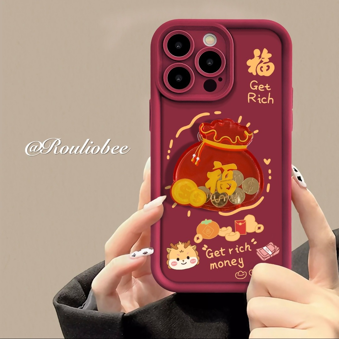 龙年钱袋福袋iphone15苹果14promax手机壳13华为vivo小米oppo软套