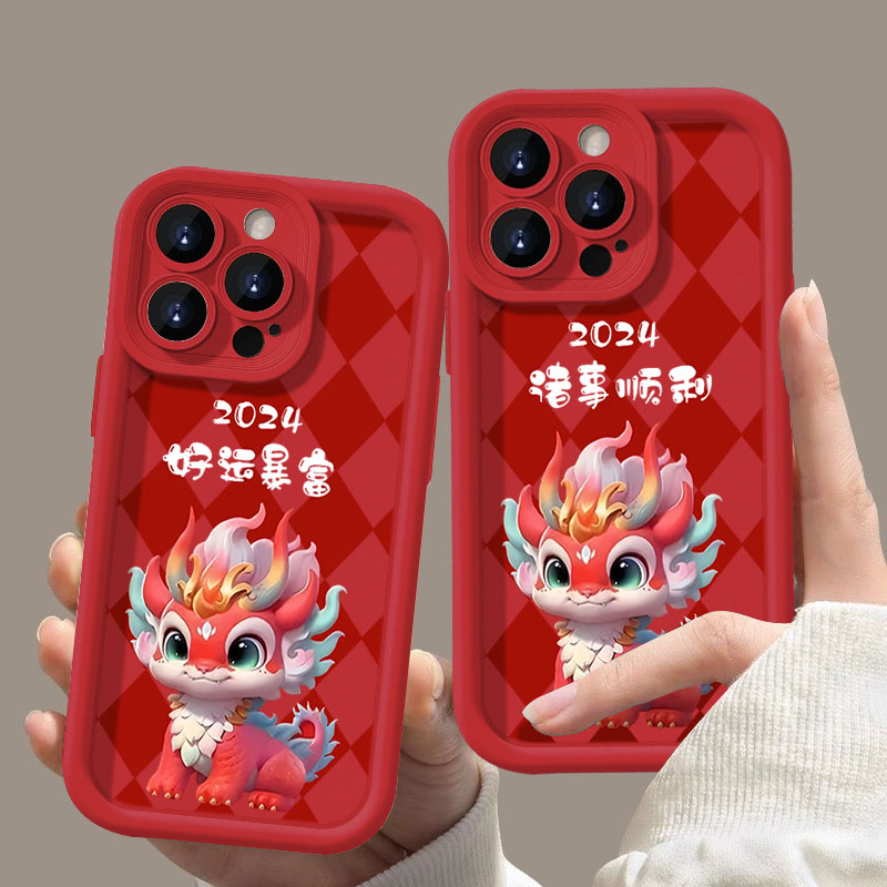 菱格暴富龙适用iphone15/13苹果14手机壳华为vivo小米oppo防摔套