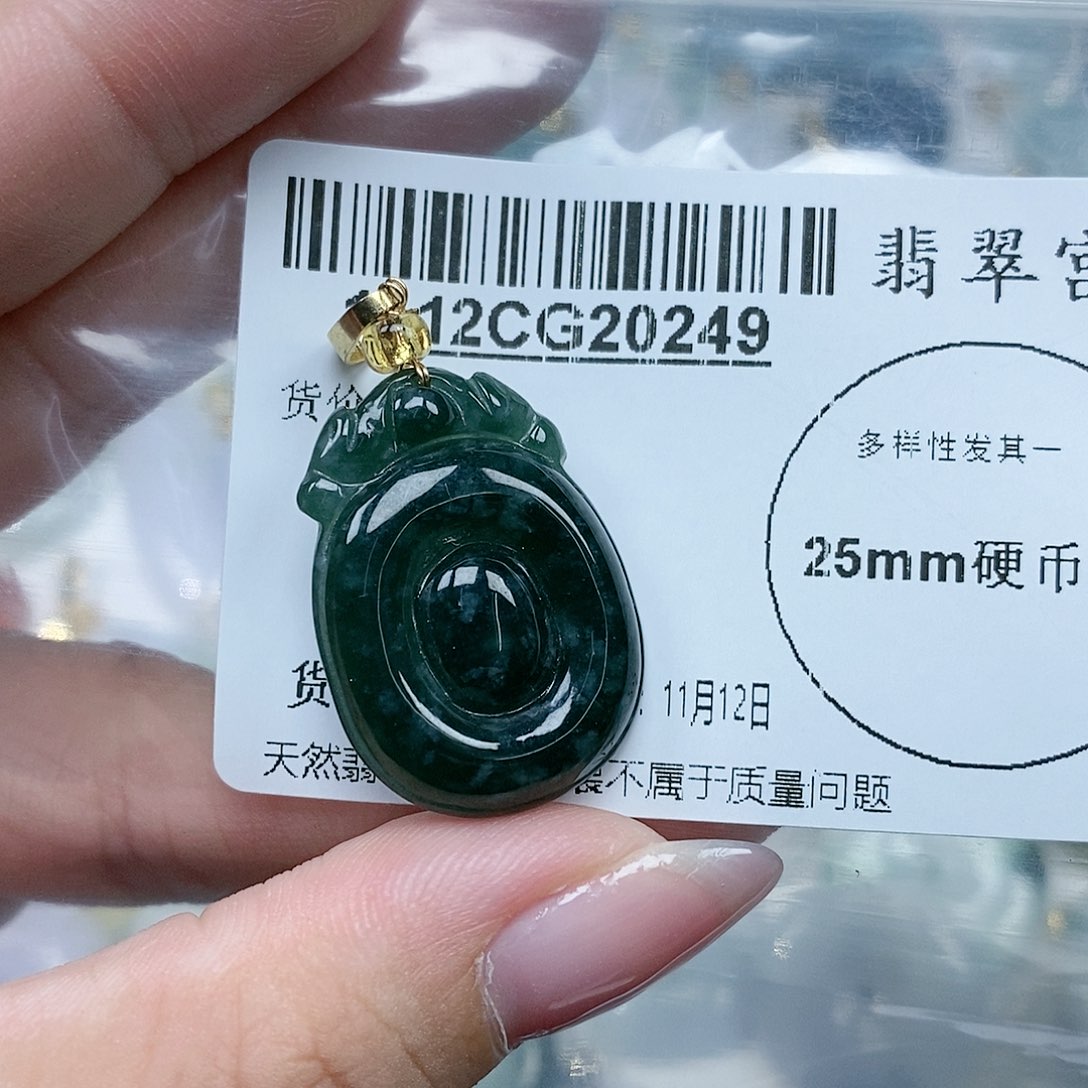 翡翠吊坠(不含链)未镶嵌