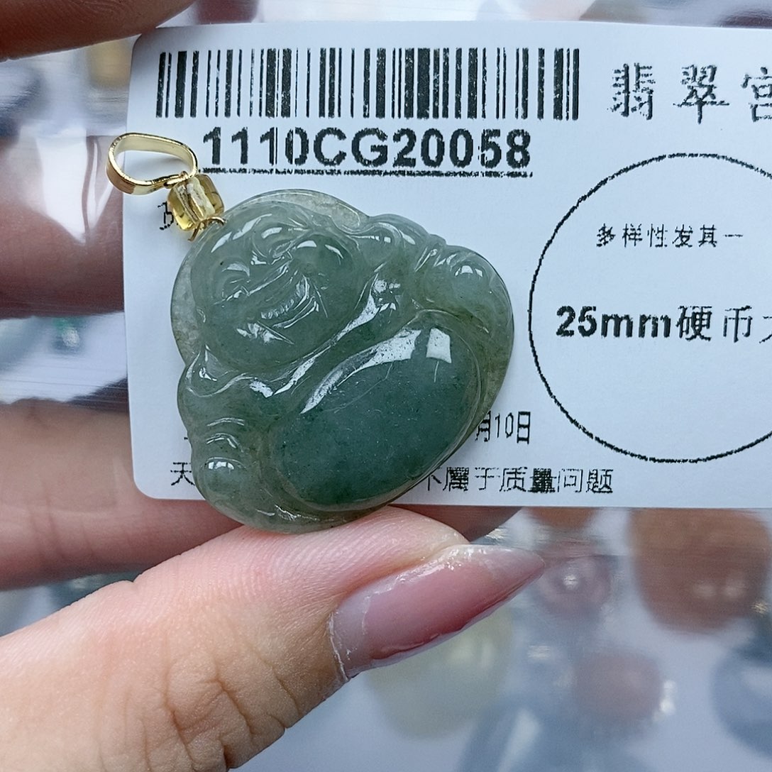 翡翠吊坠(不含链)未镶嵌