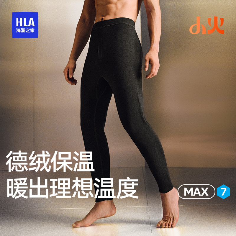 海澜之家【德绒】保暖裤男士秋裤男款护膝贴片抗菌防螨抗静电内穿冬