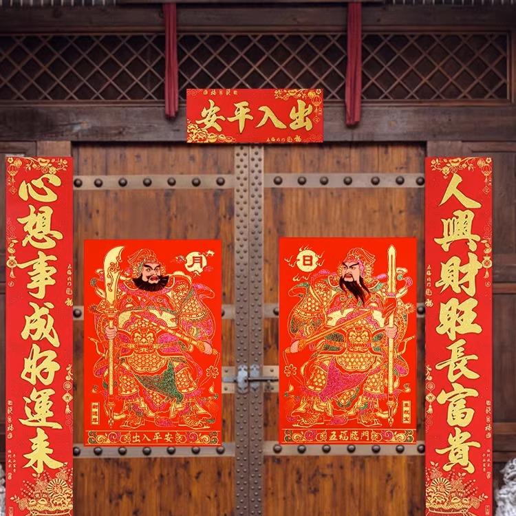 自粘绒布门神贴龙年大门磁吸春节过年单门秦叔迟恭关羽张飞装饰画