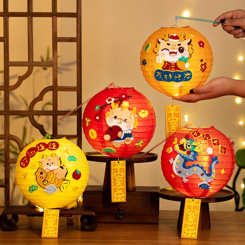 龙年龙灯2024新年手提灯笼元旦儿童手工diy材料包春节过年花灯