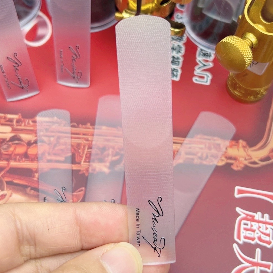慕斯品牌萨克斯高纤维树脂哨片经久耐用韧性好震动充分