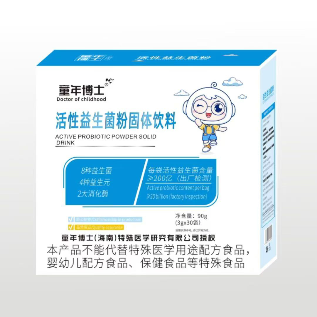 30条八联益生菌四种益生元两大消化酶