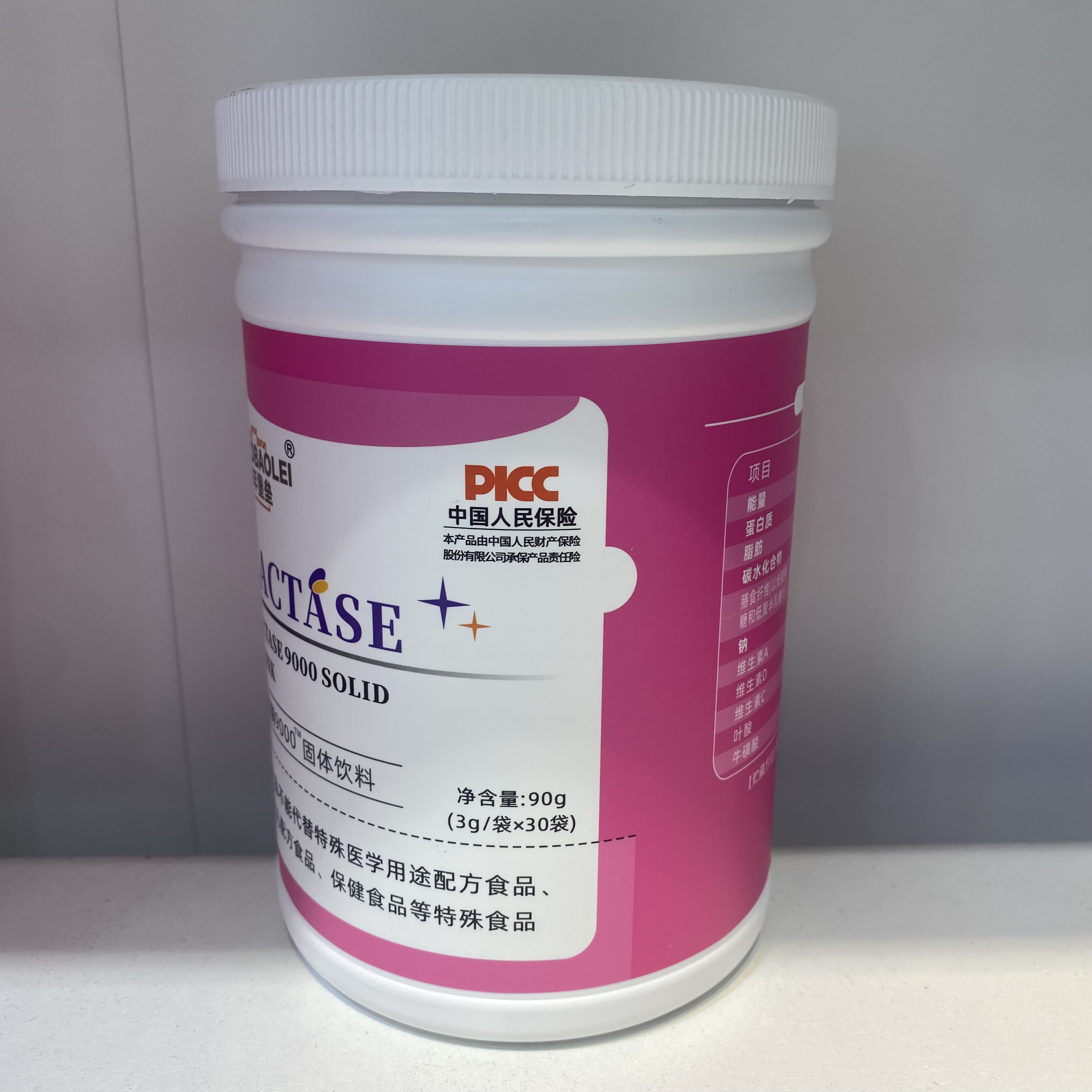 乳糖酶独立包装口味好