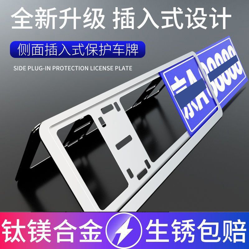【双层防掰】加厚汽车牌照框碳纤纹车牌架框车牌边框通用新能源牌套