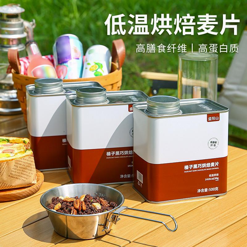 榛子黑巧膳食烘焙麦片格兰诺拉麦片即食坚果水果麦片可可烤燕麦片