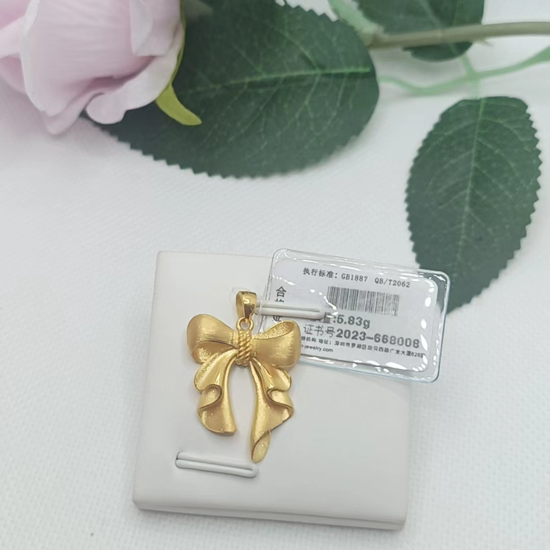 红飞珠宝足金吊坠
