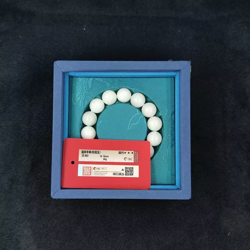 【闪购商品】和田玉 p5129