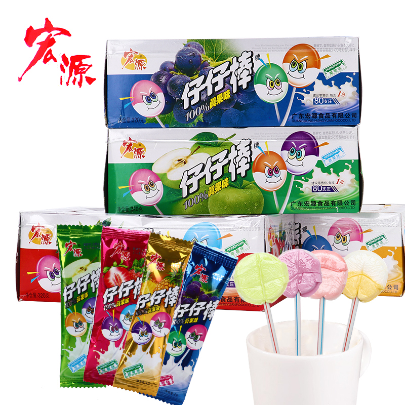 宏源仔仔棒棒棒糖果陈皮糖混合口味网红经典怀旧童年零食棉花水果