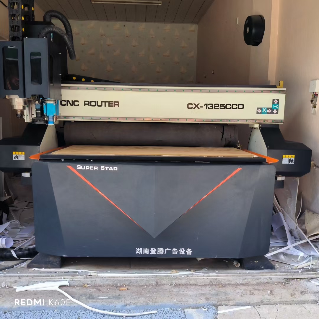 超星巡边吸附雕刻机