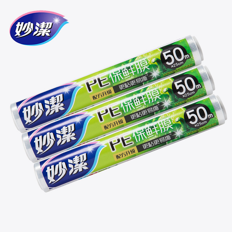 妙洁PE保鲜膜25cm*50米中碗微波炉冰箱适用食品家用一次性塑料膜