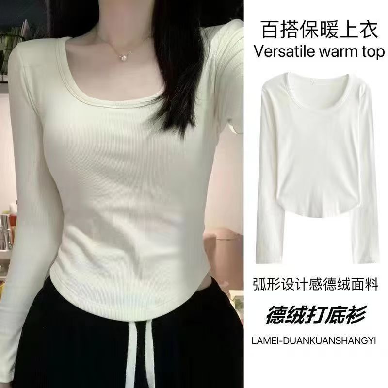德绒杏色圆领长袖T恤女辣妹修身显瘦短款上衣秋冬内搭短款打底衫