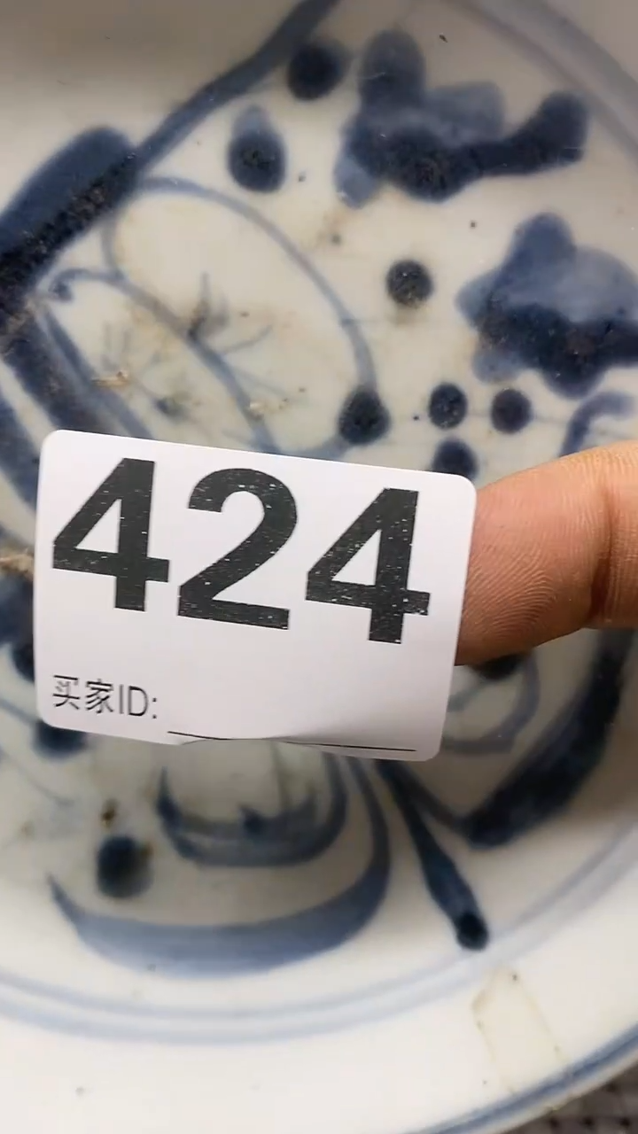 【闪购商品】陶瓷摆件1