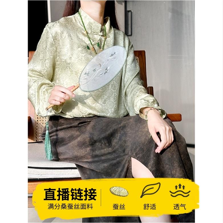 【桑蚕丝合集】新中式桑蚕丝上衣复古女装