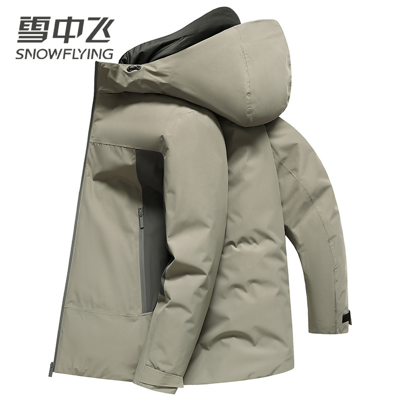 【一衣三穿】雪中飞可拆卸羽绒服男女同款连帽户外工装风羽绒外套男