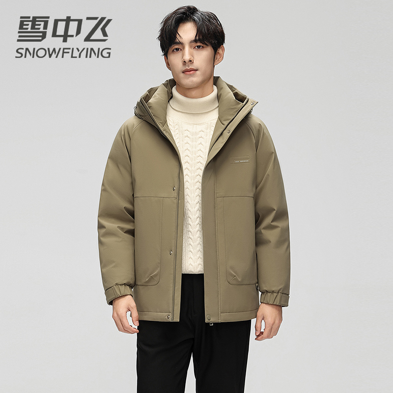 雪中飞羽绒服男士男款2024冬连帽休闲户外加厚显瘦羽绒百搭外套