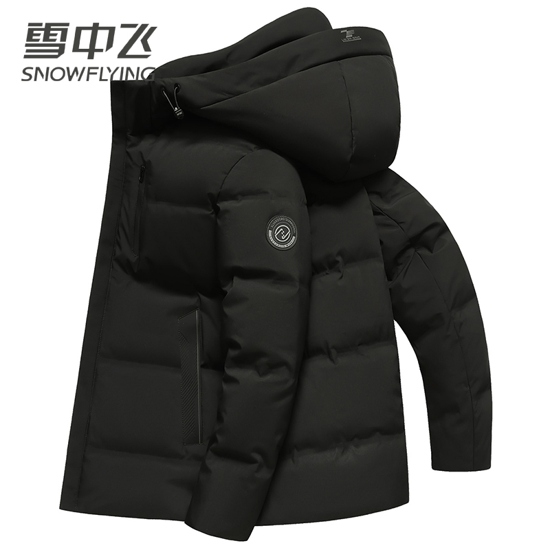 雪中飞羽绒服男秋冬新款连帽休闲百搭纯色加厚御寒保暖羽绒服外套