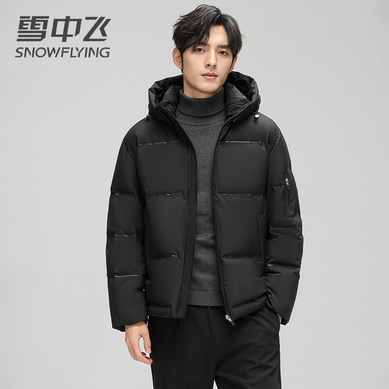 雪中飞休闲羽绒服男士2024新款连帽加厚时尚保暖面包服羽绒外套厚