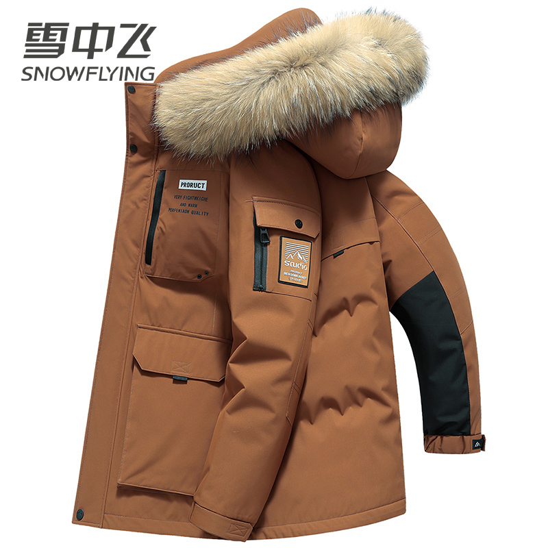 【鹅绒/大毛领】雪中飞大毛领羽绒服男女同款时尚户外百搭羽绒外套