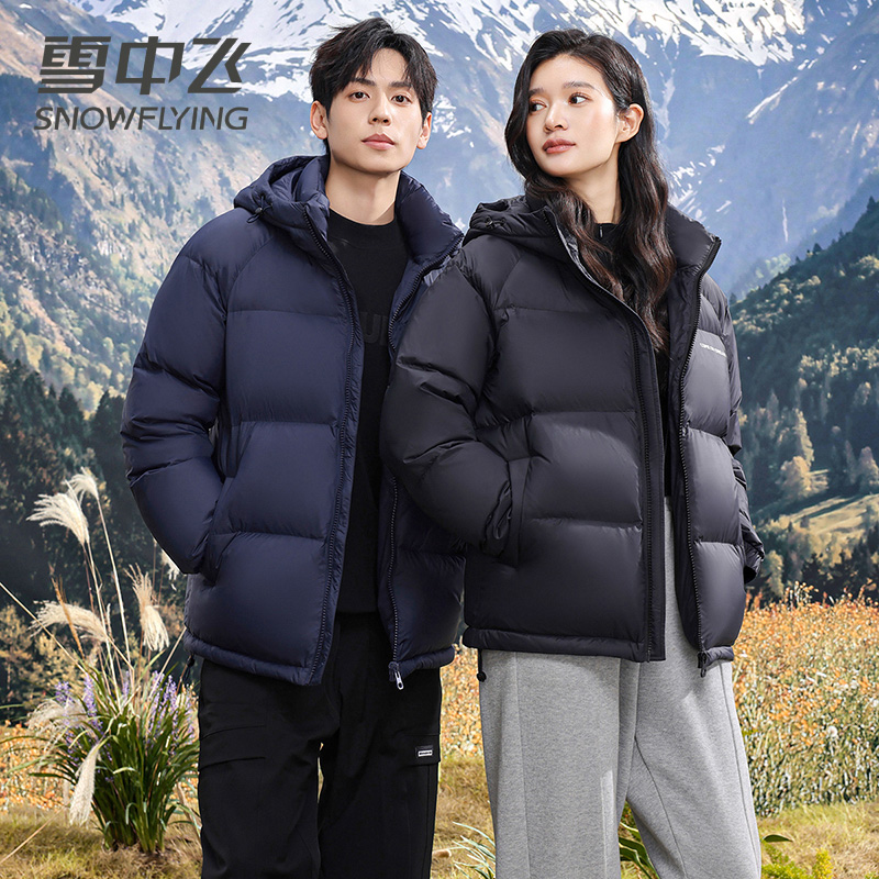 【极寒加厚/高充绒】雪中飞羽绒服男冬宽松连帽休闲面包服保暖外套
