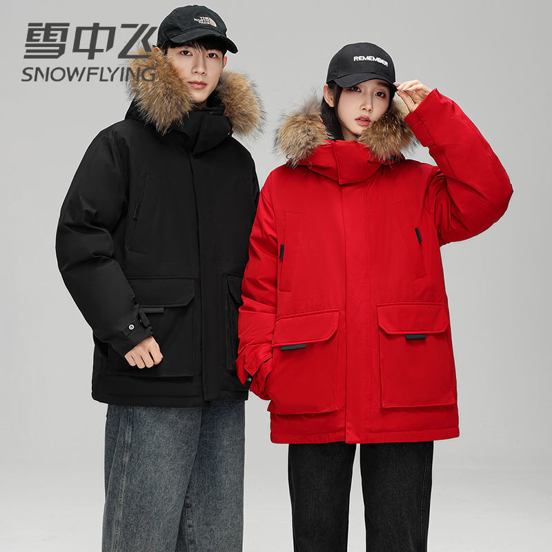 【大毛领/男女同款】雪中飞羽绒服男女同款大毛领时尚保暖休闲外套