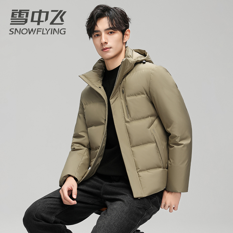 雪中飞羽绒服男士新款连帽休闲百搭纯色加厚保暖御寒羽绒服外套