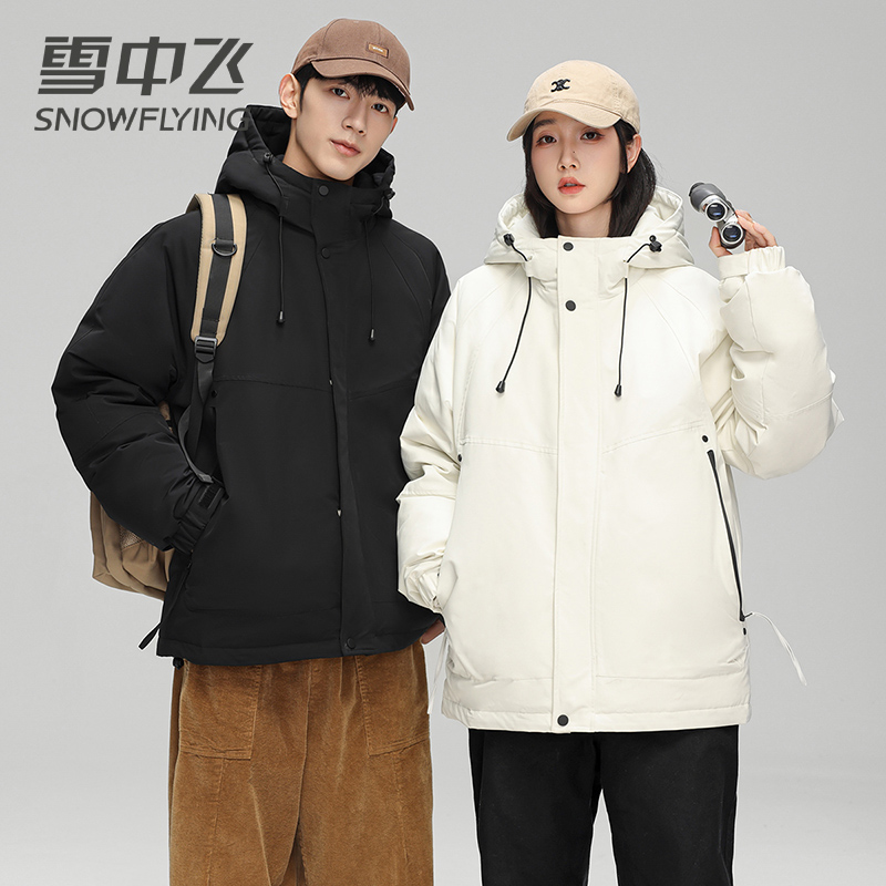 雪中飞羽绒服男女同款连帽加厚休闲时尚百搭加厚御寒保暖羽绒外套