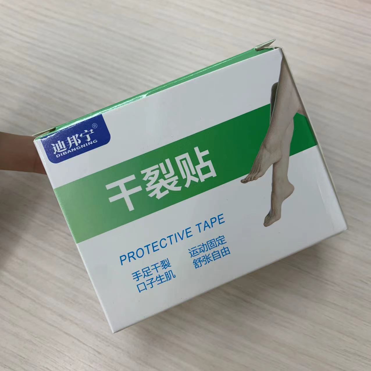 0030W亗50片脚干裂贴1盒丨依璐涵耳套