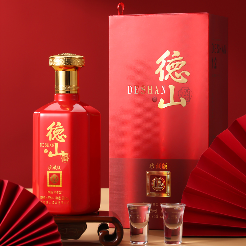 德山酒珍藏版12纯粮食固态手工酿造浓香型白酒46度礼盒装46度500