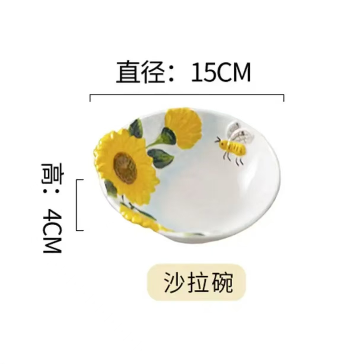 向日葵陶瓷果盘陶瓷果盘客厅果盘水果盘复古高颜值精致果盘小清新