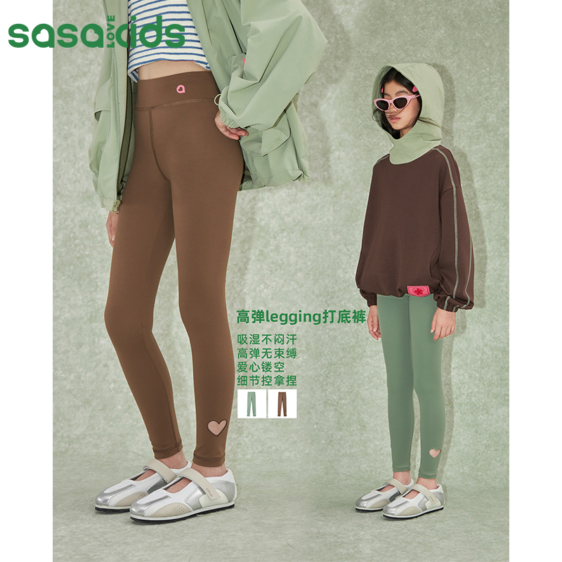 sasakids 爱心绣花脚口镂空打底高弹瑜伽裤打底裤女童春季外穿