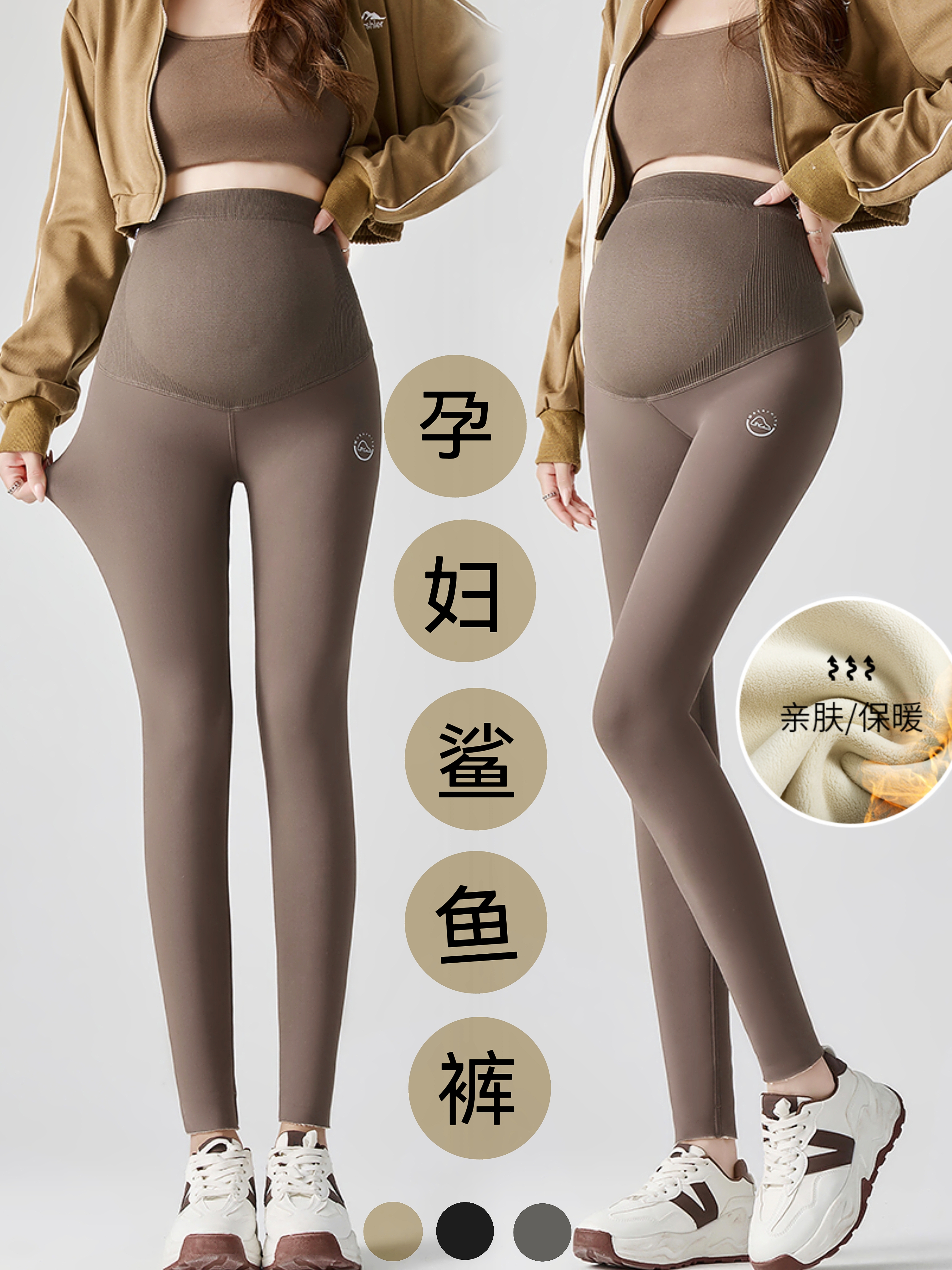 孕妇裤秋冬鲨裤瑜伽裤芭比裤加绒加厚保暖抽绳托腹外穿修身打底裤