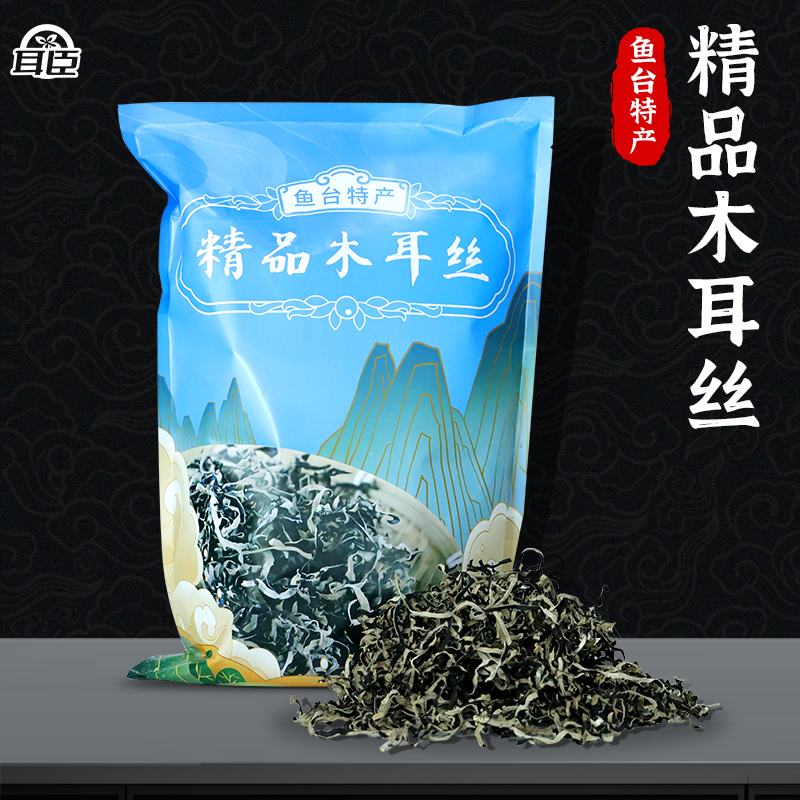 【精选头茬木耳丝】产地净含量500g肉厚无干燥剂脆嫩炒菜火锅食用