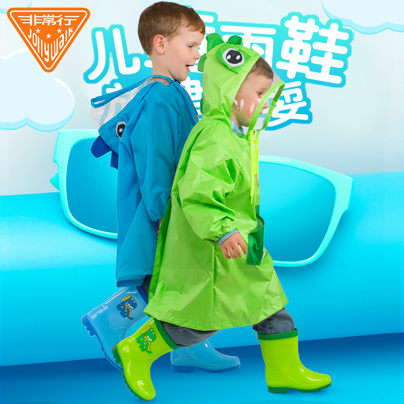 Jolly Walk/非常行儿童雨鞋宝宝男女幼儿园卡通环保户外防水雨鞋