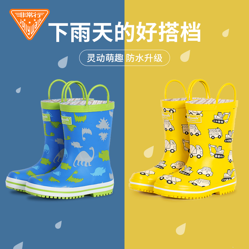 儿童雨鞋男童女童宝宝雨靴防滑小童水靴卡通水鞋学生橡胶雨靴中筒