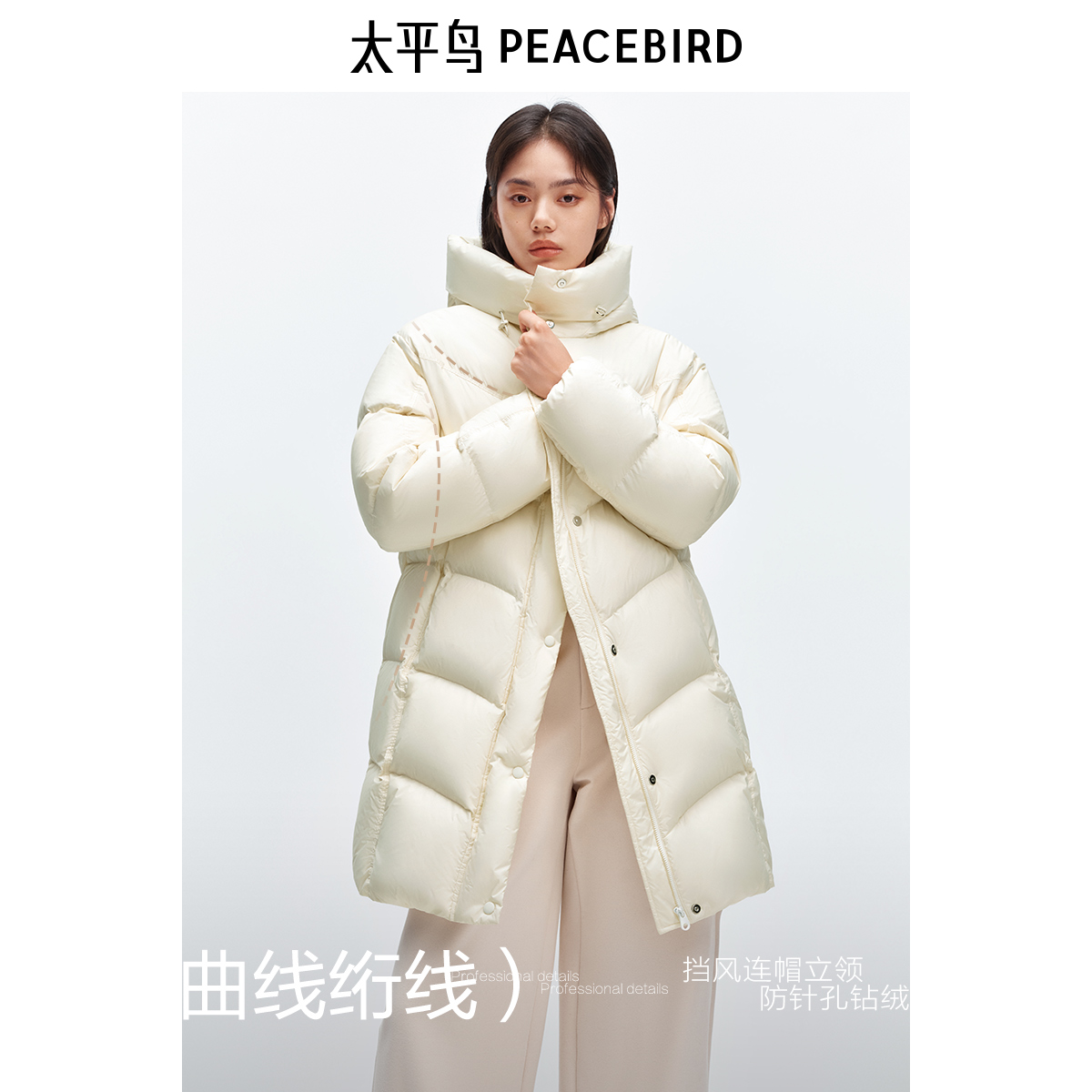 【热气球中长款】太平鸟连帽泡芙羽绒服保暖面包外套90绒AAACE424S