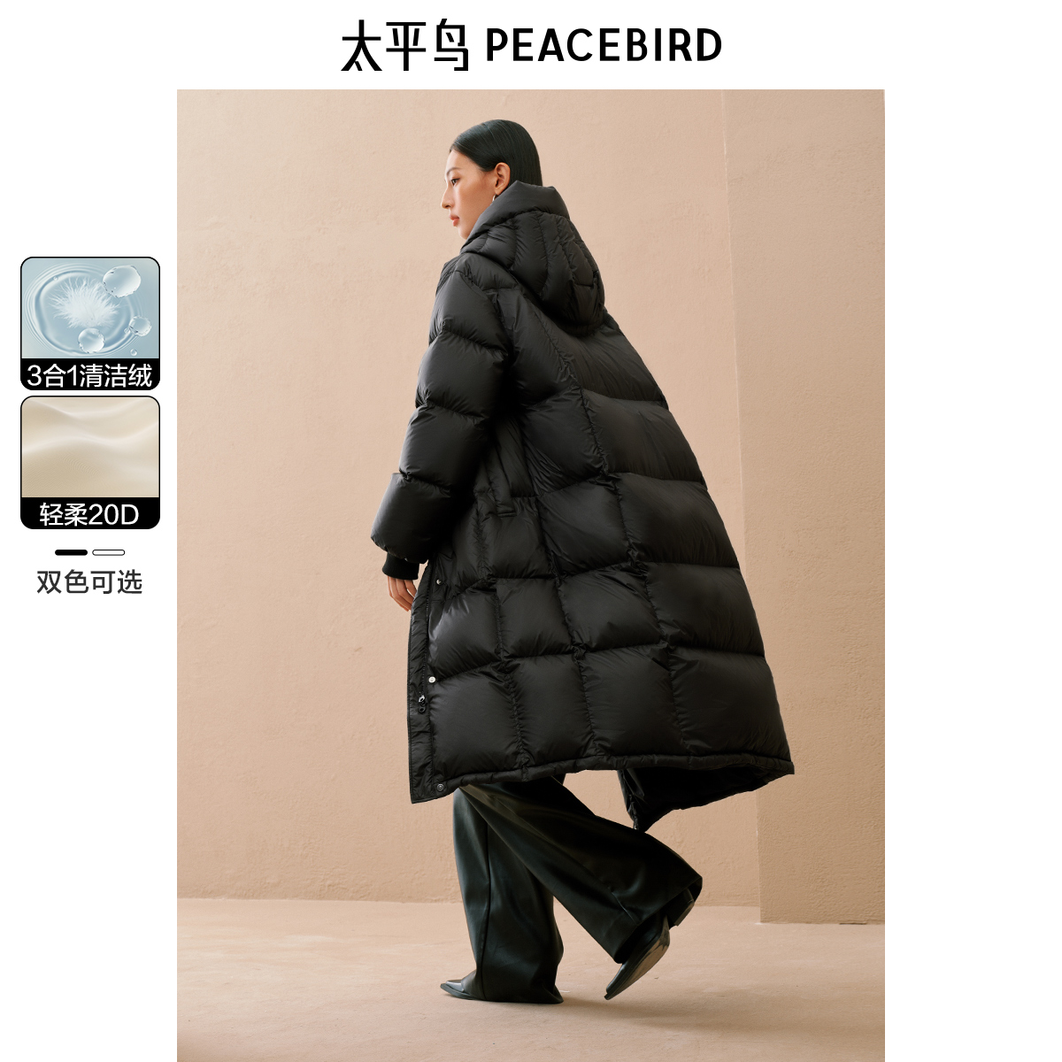 【热气球长款】太平鸟连帽90羽绒服时尚保暖长款羽绒服AAACE424T