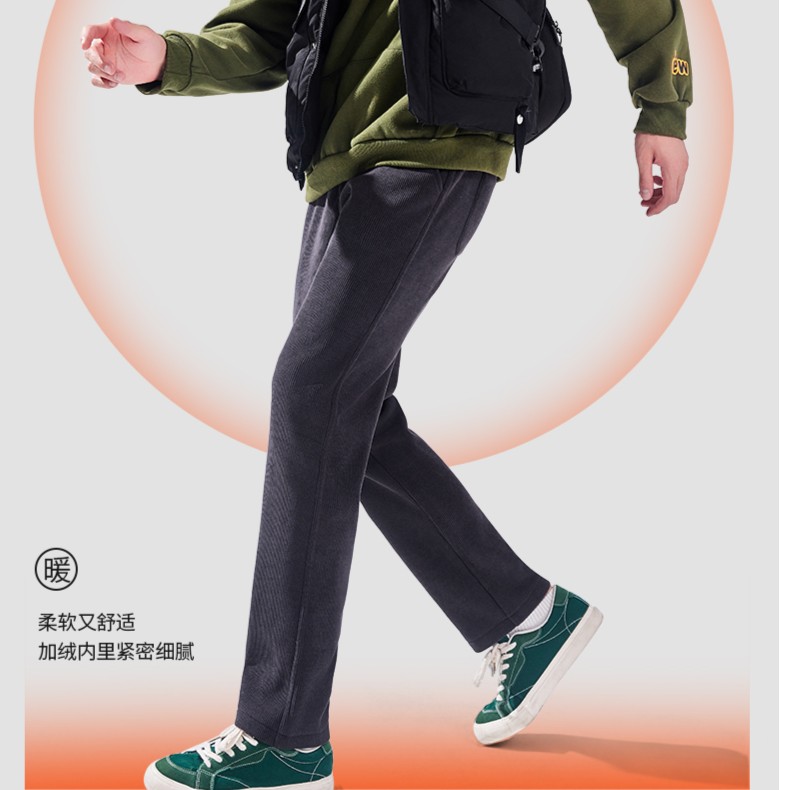 【樱桃姐专属】美咘男士休闲防风裤秋冬时尚百搭舒适保暖外穿裤直筒