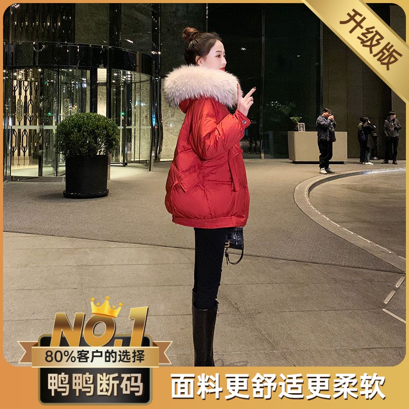 鸭鸭红色羽绒服女冬中长款时尚棉衣洋气爆款小个子棉袄加厚韩版外