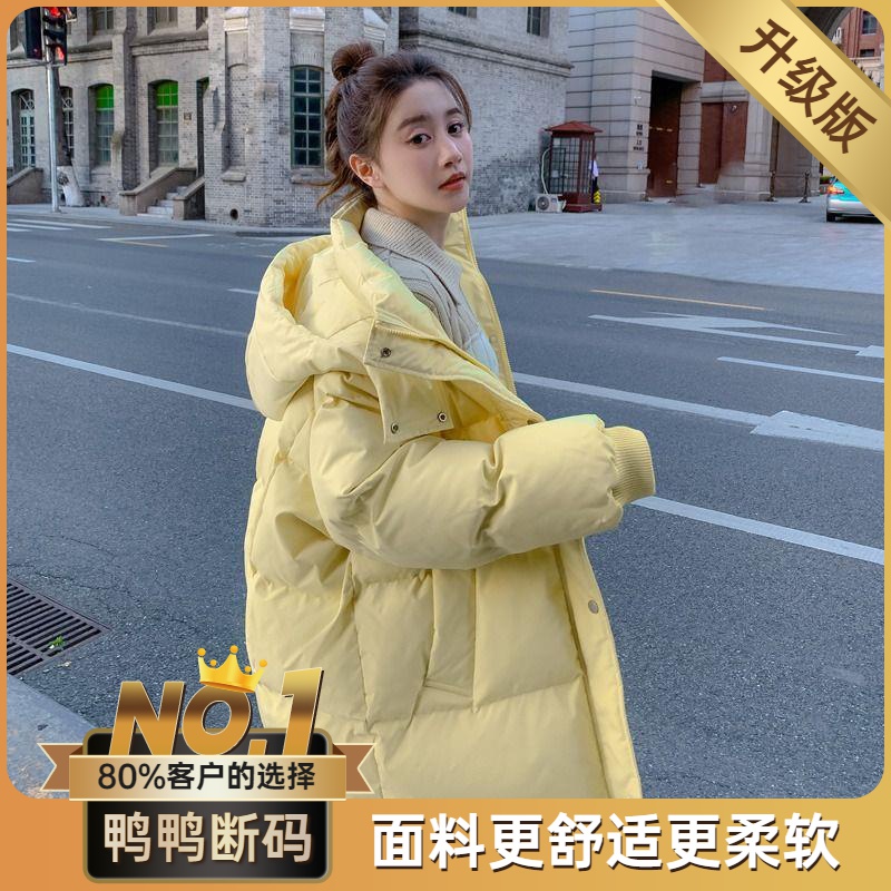 鸭鸭韩版中长款羽绒羽绒服女小个子2023冬季新款加厚爆款面包服