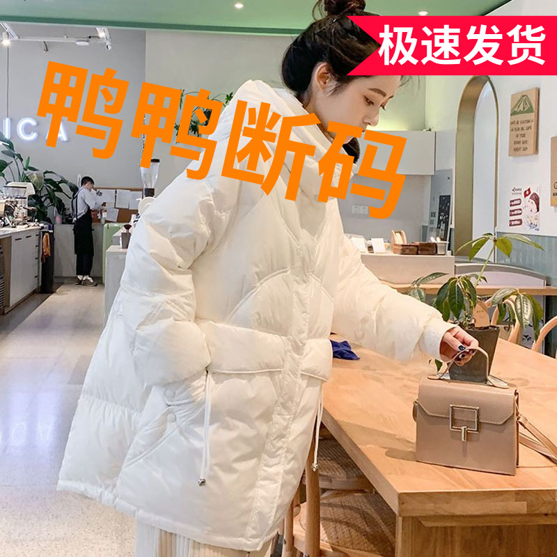 鸭鸭韩版羽绒羽绒服女中长款宽松休闲棉衣加厚保暖棉袄东大门2023
