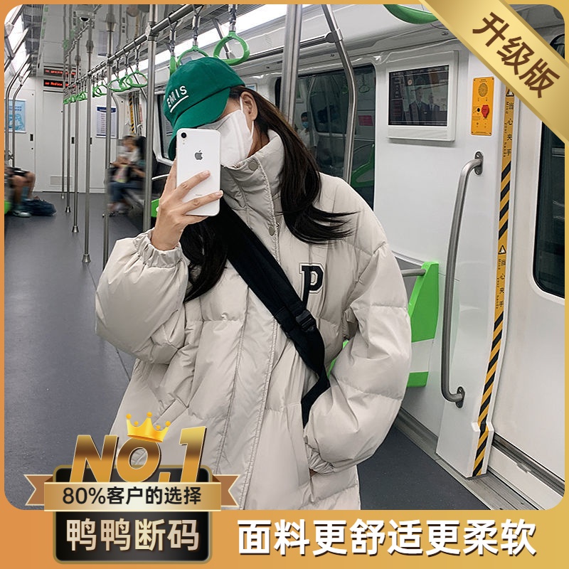鸭鸭2023新款P字长款羽绒服女韩版宽松过膝棉衣冬季加厚棉袄外