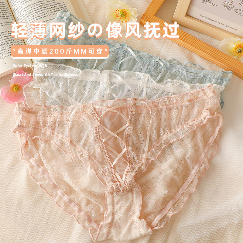200斤大码内裤胖M无痕交叉可调节束带蕾丝透气洛丽塔抗菌裆三角裤